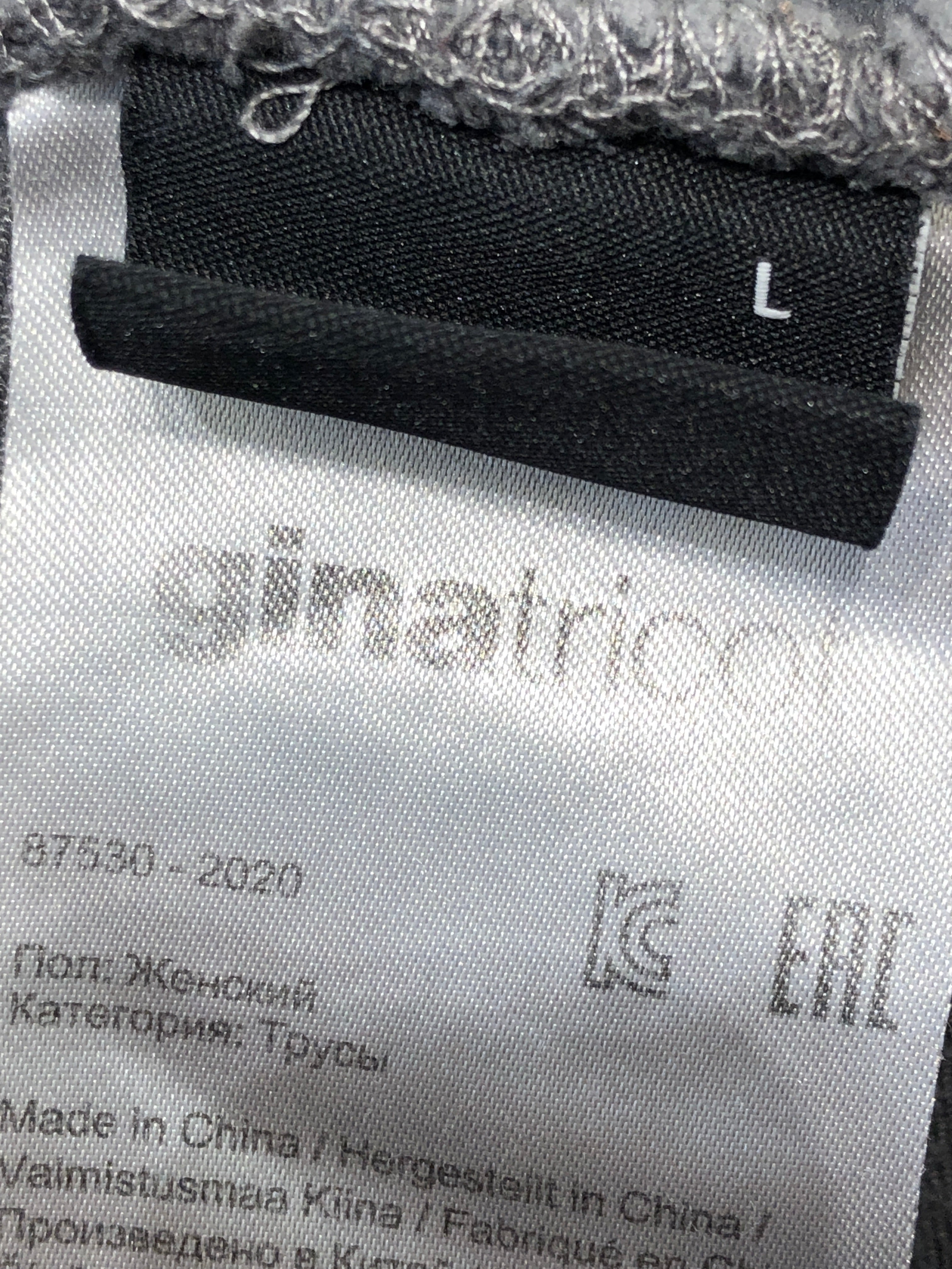 Ginatricot Shorts